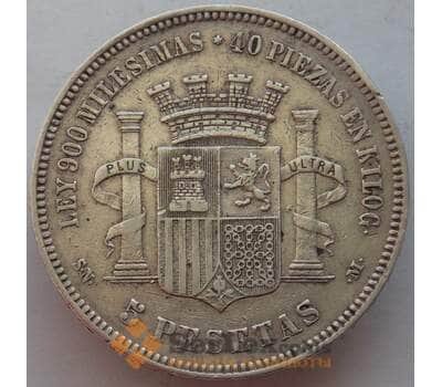 Монета Испания 5 песет 1870 КМ655 VF Серебро Временное правительство (J05.19) арт. 15189