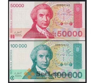 Хорватия набор купюр 50000 и 100000 динар 1993 (2 шт.) Р26-27 UNC арт. 40916