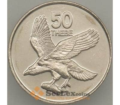 Монета Ботсвана 50 тхебе 1998 КМ29 UNC  арт. 18937