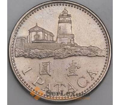 Макао монета 1 патака 1992-2010 КМ57 aUNC арт. 45261