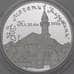 Монета Россия 3 рубля 1999 Proof Мечеть Марджари арт. 29826