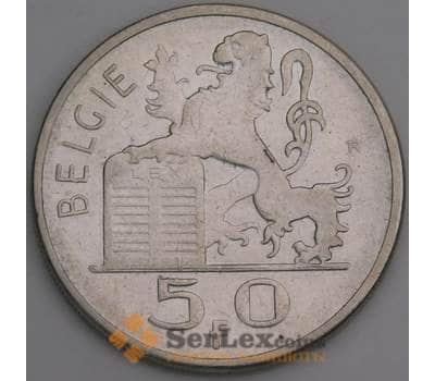 Бельгия 50 франков 1950 КМ137 VF BELGIE арт. 46637