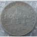 Монета Россия 5 рублей 1993 Троице-Сергиева Лавра Proof запайка арт. 15386
