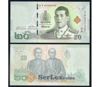 Таиланд 20 бат 2018 Р135а UNC арт. 52239