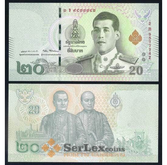 Таиланд 20 бат 2018 Р135а UNC арт. 52239