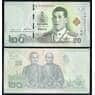 Таиланд 20 бат 2018 Р135а UNC арт. 52239