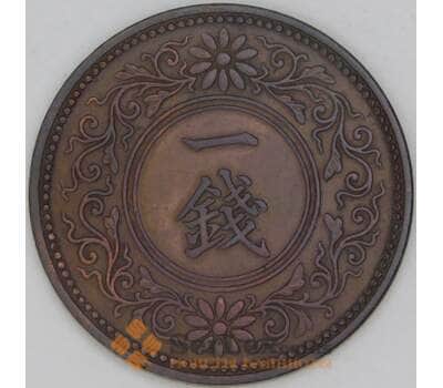 Япония 1 сен 1918 Y42 XF арт. 53745
