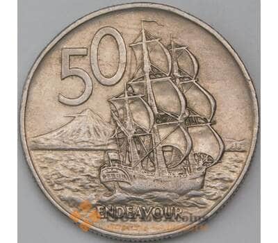 Монета Новая Зеландия 50 центов 1977 КМ37 VF арт. 29264