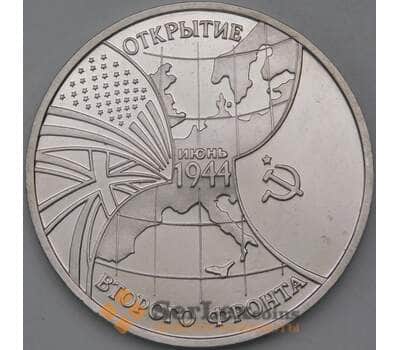 Монета Россия 3 рубля 1994 Второй фронт Proof холдер арт. 30253