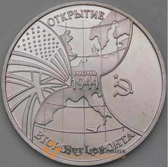 Россия 3 рубля 1994 Второй фронт Proof холдер арт. 30253