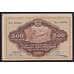Россия 500 рублей 1920 PS1207 VF №АА00501 Дальний Восток (ВЕ) надрыв арт. 55263