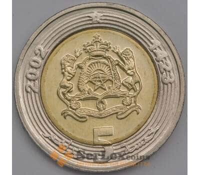Марокко монета 5 дирхмов 2002  Y109 UNC арт. 41432
