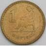 Мозамбик монета 1 метикал 1982 КМ99 VF арт. 48915
