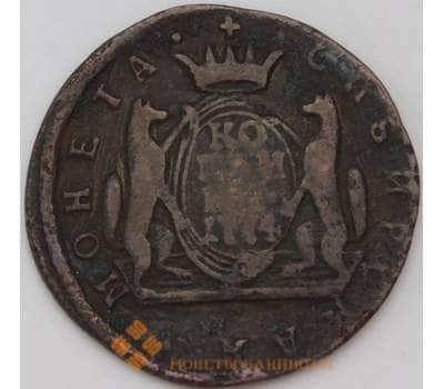 Монета Россия Сибирь 1 копейка 1774 КМ F арт. 29251