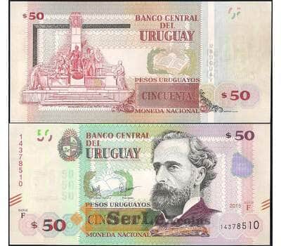 Банкнота Уругвай 50 песо 2015 Р94 UNC арт. 22002