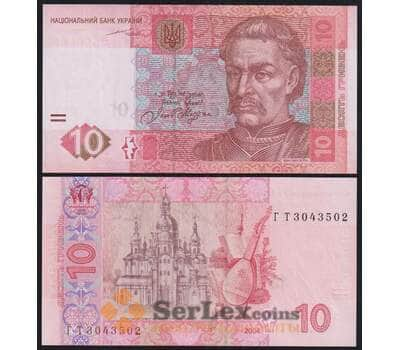 Украина 10 гривен 2004 Р119а UNC арт. 51044