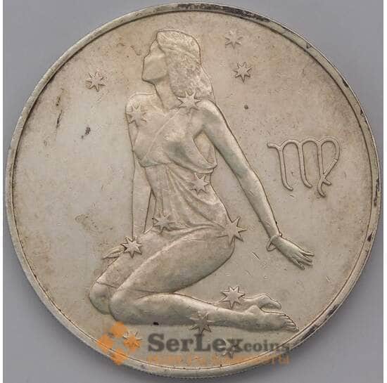 Россия 3 рубля 2003 Дева  арт. 31131