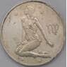 Россия 3 рубля 2003 Дева  арт. 31131