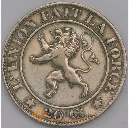 Бельгия монета 20 сантимов 1861 КМ20 F Леопольд I  арт. 42817