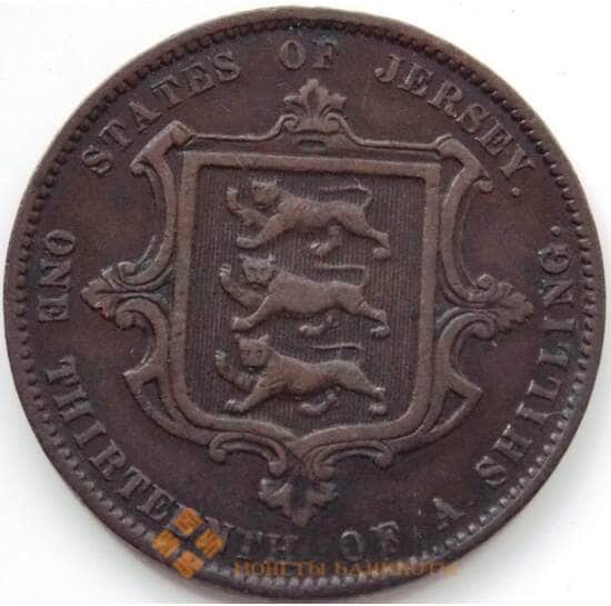 Джерси 1/13 шиллинга 1866 КМ5 VF арт. 7372