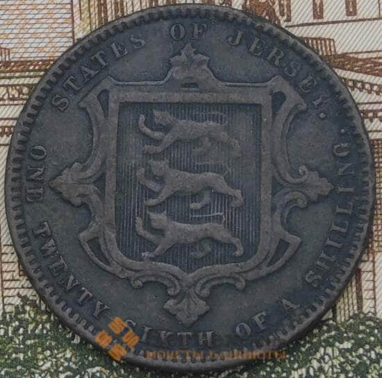 Джерси 1/26 шиллинга 1866 КМ4 VF арт. 7371