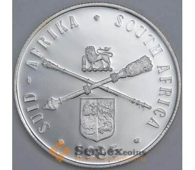 Южная Африка ЮАР 1 рэнд (ранд) 1985 КМ116 Proof 75 лет Парламенту арт. 57103
