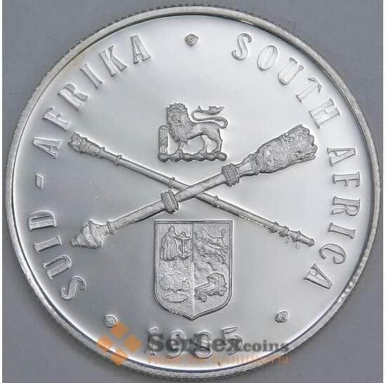 Южная Африка ЮАР 1 рэнд (ранд) 1985 КМ116 Proof 75 лет Парламенту арт. 57103 Южная Африка ЮАР 1 рэнд (ранд) 1985 КМ116 Proof 75 лет Парламенту арт. 57103