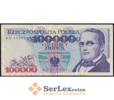Польша банкнота 100000 злотых 1993 Р160 VF арт. 47798