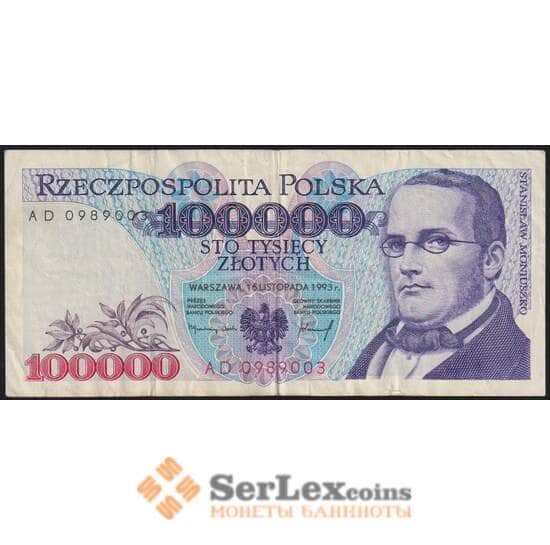 Польша банкнота 100000 злотых 1993 Р160 VF арт. 47798