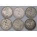 Монета СССР 50 копеек 1924 ТР Y89.1 VF оригинал арт. 37419