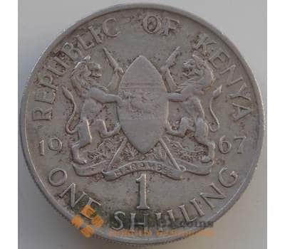 Монета Кения 1 шиллинг 1967 КМ5 VF арт. 14283