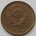 Монета СССР 1 копейка 1963 Y126a AU (АЮД) арт. 9868