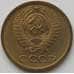 Монета СССР 1 копейка 1971 Y126a aUNC (АЮД) арт. 9873