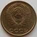 Монета СССР 2 копейки 1976 Y127a UNC (АЮД) арт. 9861
