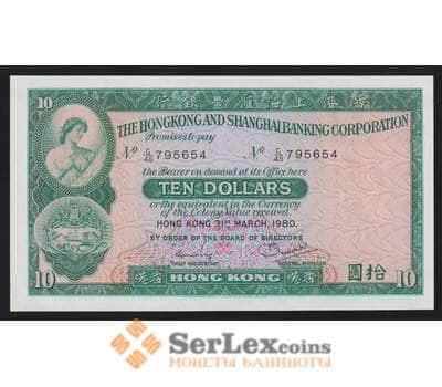 Гонконг 10 долларов 1980 Р182i UNC  арт. 53613