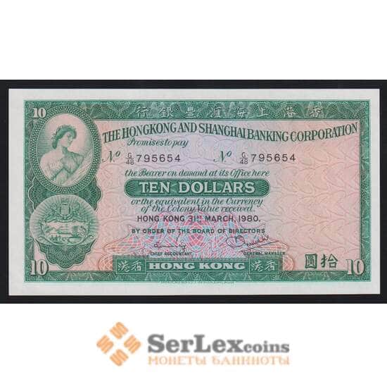 Гонконг 10 долларов 1980 Р182i UNC  арт. 53613