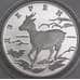 Монета Россия 1 рубль 2006 Y981 Proof Красная Кинага Дзерен арт. 12950