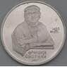 СССР 1 рубль 1990 Скорина Proof арт. 26492
