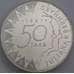 Монета Нидерланды 50 гульденов 1987 КМ209 BU 50 лет свадьбе  арт. 39845