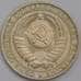 Монета СССР 1 рубль 1991 Л Y134a.2 UNC арт. 40170