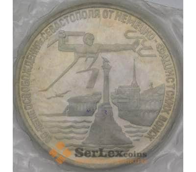 Монета Россия 3 рубля 1994 Севастополь Proof запайка арт. 31332
