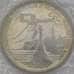 Монета Россия 3 рубля 1994 Севастополь Proof запайка арт. 31332