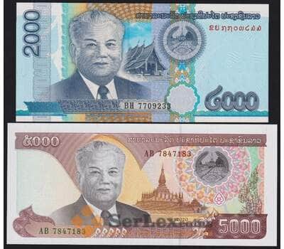 Лаос набор банкнот 2000 и 5000 кип 2011, 2020 (2 шт.)  UNC арт. 43661