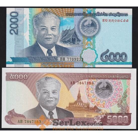 Лаос набор банкнот 2000 и 5000 кип 2011, 2020 (2 шт.)  UNC арт. 43661