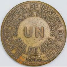 Перу 1 соль 1965 КМ222 VF арт. 57633