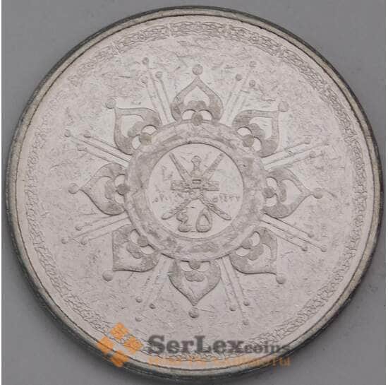 Оман монета 50 байз 2015 КМ4 XF арт. 44594