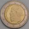 Греция 2 евро 2013 КМ252 Академия Платона UNC  арт. 46771