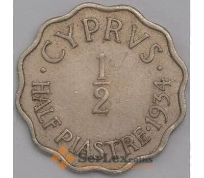 Кипр монета 1/2 пиастра 1934 КМ20 VF арт. 42209