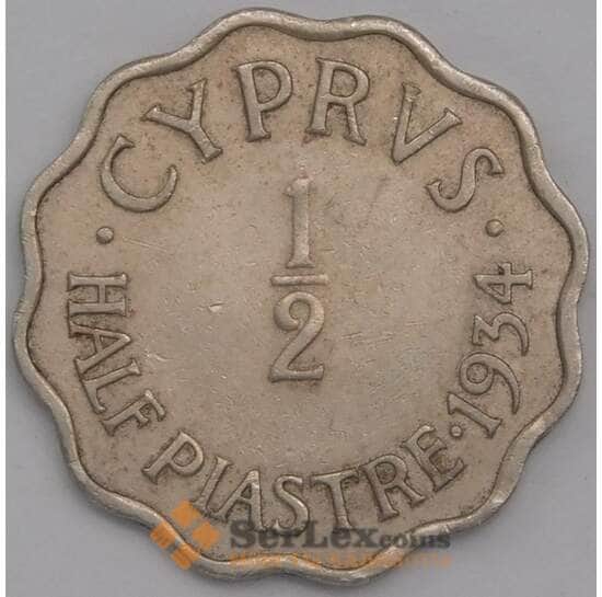 Кипр монета 1/2 пиастра 1934 КМ20 VF арт. 42209