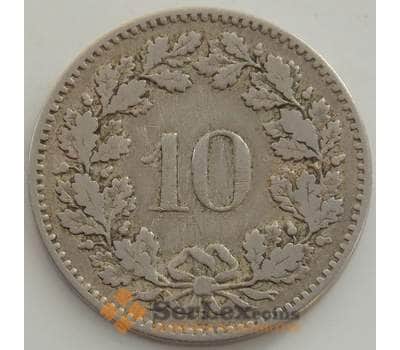 Монета Швейцария 10 раппен 1880 КМ27 VF арт. 13225